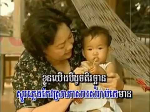 Arh Sach Joun Maday-Sinn Sisamouth
