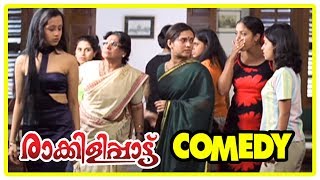 Raakilipattu Malayalam Movie  Full Comedy Scenes  