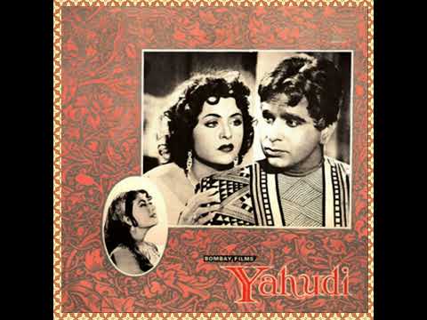 Dil me pyar ka Toofan na samze nadan... Film Yahudi (1958) Lata Mangeshkar