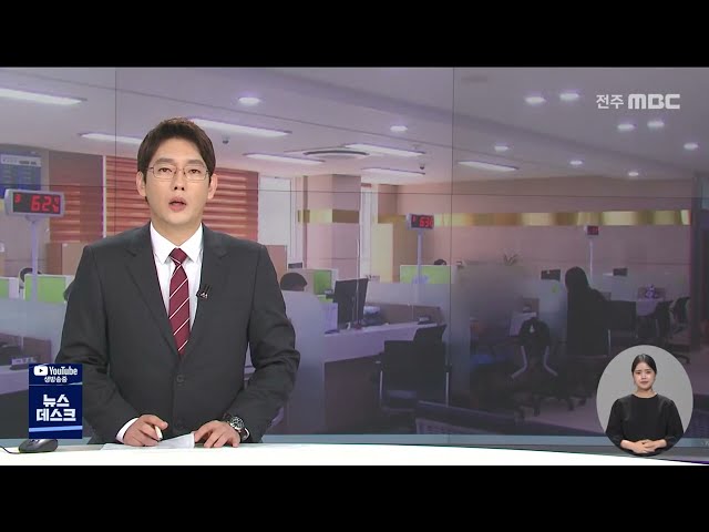 코로나19 장기화..소상공인 채무감면조치 시행