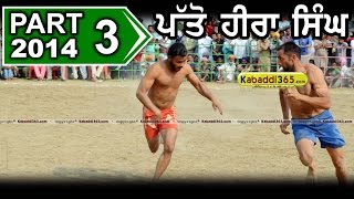 Patto Hera Singh (Moga) Kabaddi Cup 27 Feb 2014 Part 1 By Kabaddi365.com