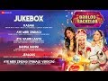 Babloo Bachelor Full Movie Audio Jukebox Sharman Joshi Pooja C Tejashrii P Jeet Gannguli