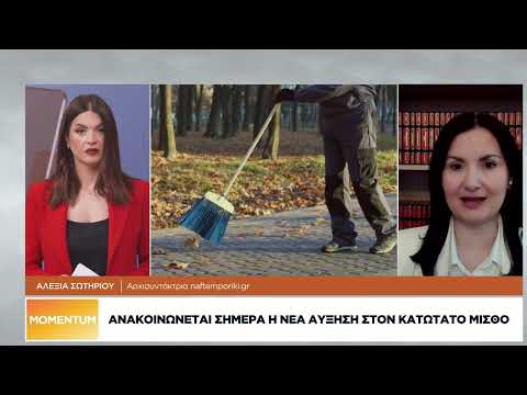 Υπουργικό συμβούλιο: Στο επίκεντρο οι εξελίξεις στη Μέση Ανατολή