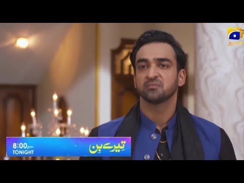 Tere Bin Upcoming Episode 33 -Teaser - Promo - Pakistani Drama