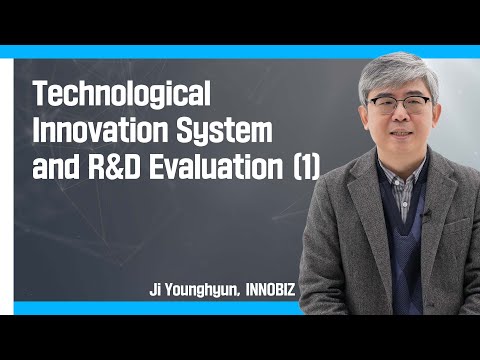 , title : 'Technological Innovation System and R&D Evaluation (1) | Ji Yuong Hyun'