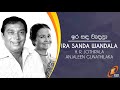 Ira Sanda Wandala