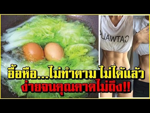 เครื่องมือในการเพิ่มสมาชิก ความอ่อนแอของสามีของเธอและไม่ทำอะไรเลย