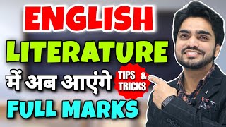English Literature | How To Score Full Marks | SHORT TRICK | Class 10th/11/12th | Questions/Answers