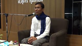 182-คลีนิคทันตกรรมปากน้ำ จ.สมุทรปราการ -ภพภูมิ 31 ตอนที่ 1