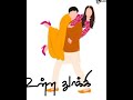 Hey Rosu Rosu Song Whatsapp Status Love Songs Love Status TMEditzz