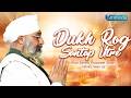 Dukh Rog Santap Utre Suni Sachi Bani Amritvela Live Bhai Saheb Bhai Gurpreet Singh Rinku Veerji