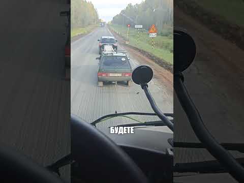 Он годами за рулём фуры и знает то, чего не знают многие водители… Вот какой совет он дал.
