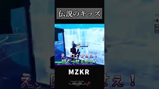 100万再生された伝説のキッズ【フォートナイト/Fortnite】