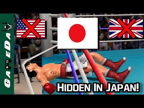 The Best Boxing Game Is HIDDEN in Japan | GameDay