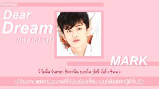 [THAISUB] DEAR DREAM - NCT DREAM #พิมพ์พิซับ