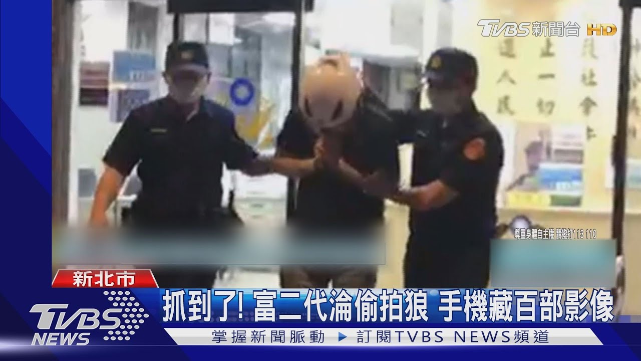 捷運色狼抓到了！富二代淪偷拍狼　手機藏百部影像