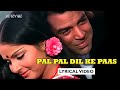 Pal Pal Dil Ke Pas Official Lyric Video Kishore Kumar Dharmendra Rakhee Shatrughan Blackmail