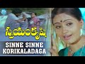 Sinne Sinne Korikaladaga Video Song Swayam Krushi Chiranjeevi Vijayashanti K Viswanath IDream
