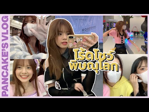 คลิกเพื่อดูคลิปวิดีโอ