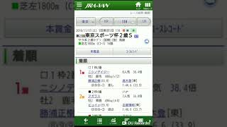 グラスの競馬予想動画！マイルＣＳはディープ産駒がくる！？ハービンジャーの勢いもあるかもおおお！？