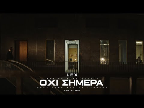 ΛΕΞ - ΟΧΙ ΣΗΜΕΡΑ  (PROD BY ORTIZ) | LEX - OXI SIMERA (Official Music Video 4K)