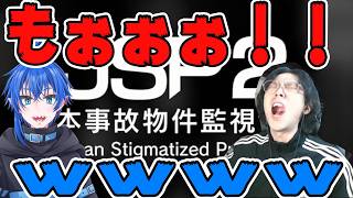 【JSP2】もぉぉぉ！！またかよっ！！鳥取県K邸編【じゃくさんTV】