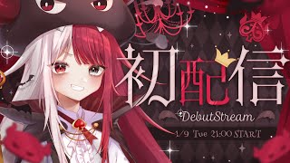 [Vtub] ミリプロ あくび・でもんすぺーど初配信