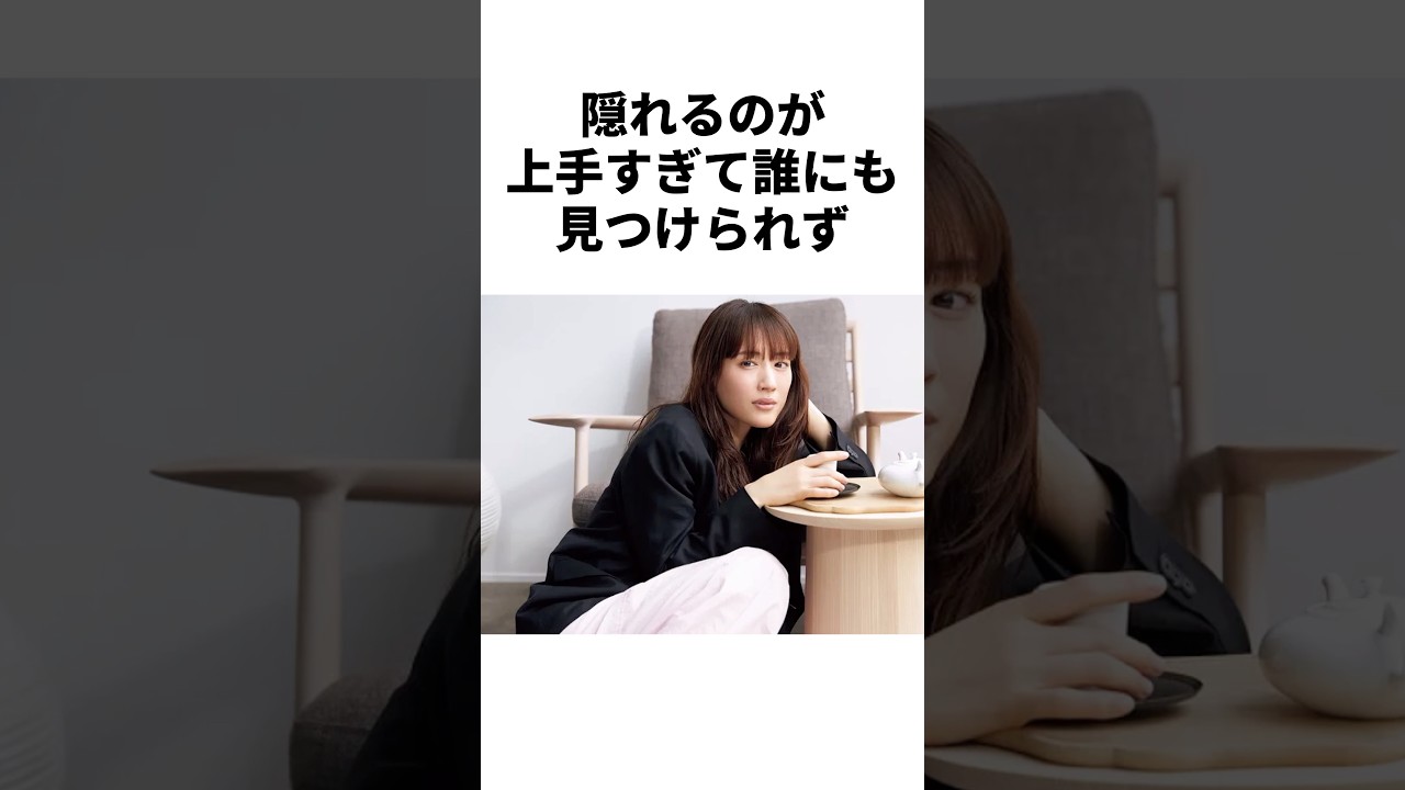 綾瀬はるかの雑学　#芸能人　#女優