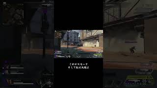 あたしは大砲よ #apexlegends #ゲーム実況