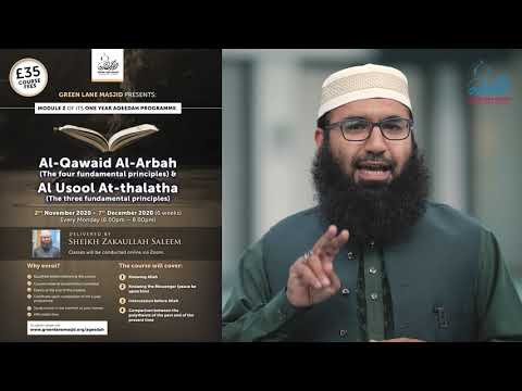 Aqeedah 102 | Online Course - Shaykh Zakaullah Saleem