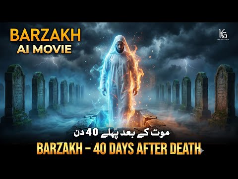 Mout K Bad Ka Pehla Din | Barzakh Ai Movie | Islamic Stories Urdu/hindi