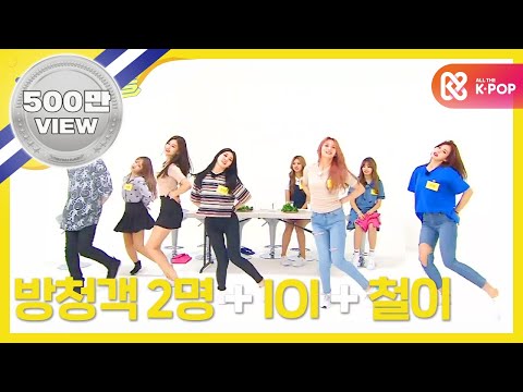 Download Indosub Weekly Idol Eps 266 3gp Mp4 Codedwap
