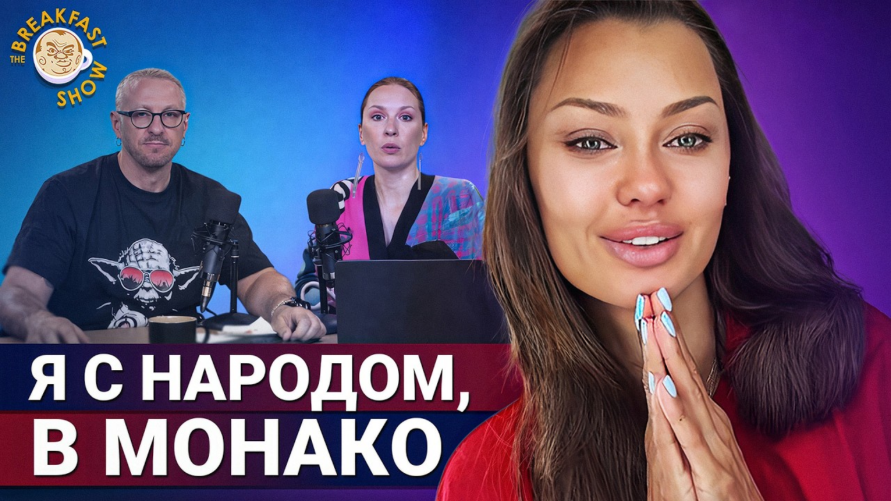 Боня популярней Путина и на это отреагировали | Фельгенгауэр и Поляков на Break