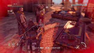 Horizon Zero Dawn Part.11