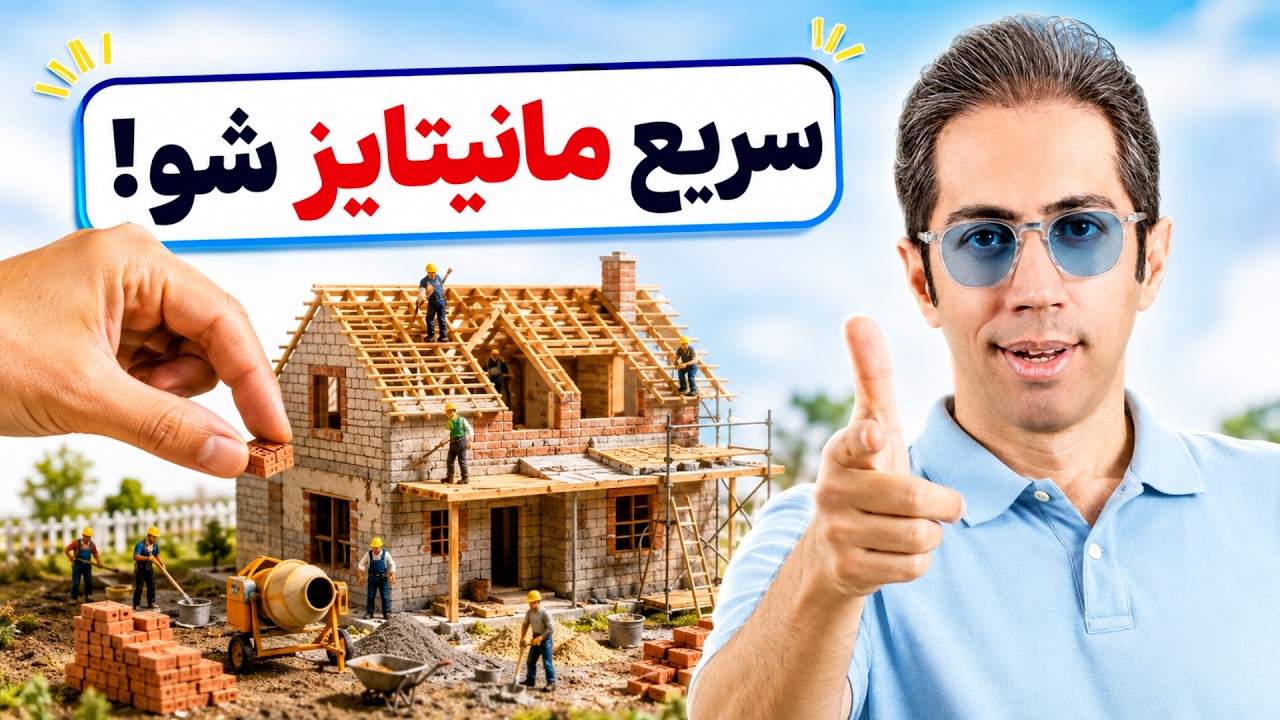 این سبک AI می‌تونه کانالت رو در 48 ساعت منفجر کنه! | آموزش صفر تا صد