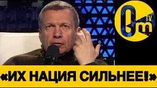«ВЫ ВИДИТЕ, ЧТО ВЫТВОРЯЮТ ЭТИ УКРАИНЦЫ?»