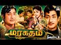 காலத்தால் அழிக்க முடியாத காவிய படம் �