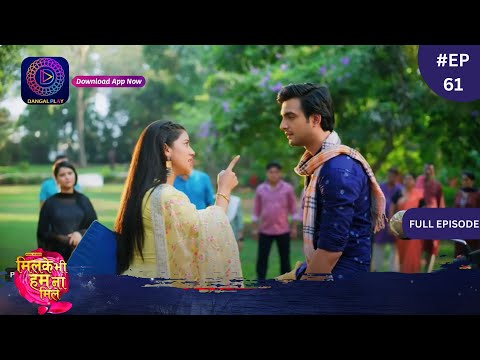 Abhinav Gautam MIL KE BHI HUM NA MILE EPISODE 61