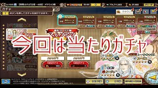 「インサガ」実況インペリアルサガエクリプス／第470戦