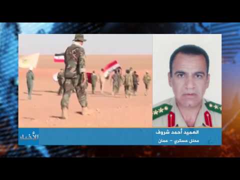 مقابلة تلفزيونية مع العميد أحمد شروف للحديث عن وصول المليشيات الإيرانية إلى الحدود السورية العراقية