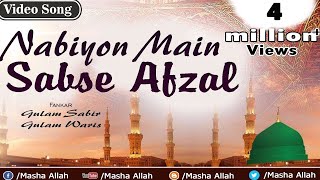 Download lagu Nabiyon Main Sabse Afzal | Tere Karam Se Khwaja | Gulam Sabir,Gulam Waris | Nabi Qawwali 2016 mp3 Download lagu Nabiyon Main Sabse Afzal | Tere Karam Se Khwaja | Gulam Sabir,Gulam Waris | Nabi Qawwali 2016 mp3