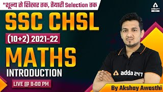 SSC CHSL 2022 | SSC CHSL Maths Classes 2022 by Akshay Awasthi | Introduction Class #1
