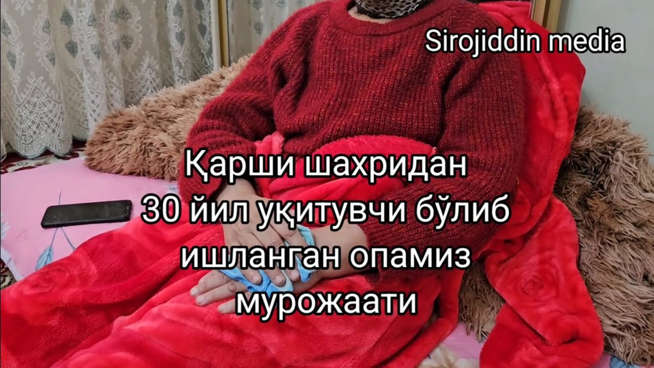 30 йил ўқитувчилик қилиб хор бўлябман. Қарши шахри. 