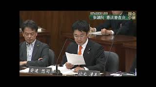 参政党・安達悠司委員　～国民参加型の憲法（創憲）を提唱。日本固有の歴史文化的価値観を意図的に抹殺した現行憲法は、国民の自由意思に基づいていない。（参議院・憲法審査会 2026年5月20日）