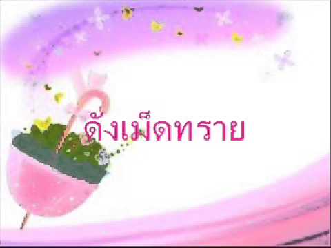 ถ้าอยู่บนกิ่งสิวสีขาวเล็ก ๆ น้อย ๆ ที่ไหนในยูเครนที่จะซื้อเชื้อโรคในม้า