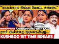 எல்லாத்துக்கும் காரணம் பிரபு தான் அவ