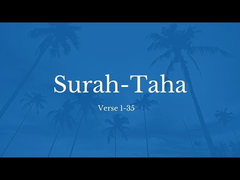 Beautiful Quran Recitation by abbadi houssem | Surah Taha 1-35 | English Translation |