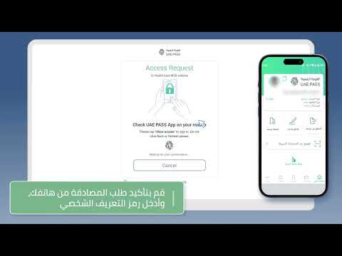 إصدار بطاقة صحية