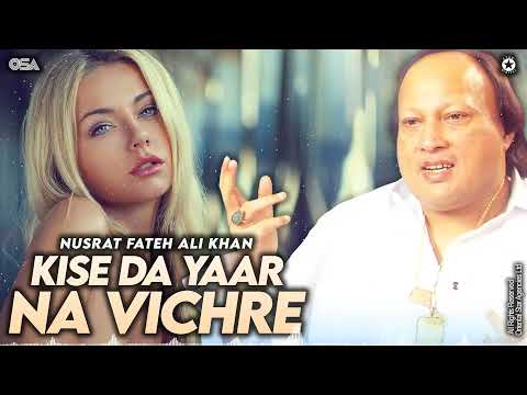Kise Da Yaar Na Vichre - Nusrat Fateh Ali Khan - Superhit Qawwali | Official | OSA Worldwide