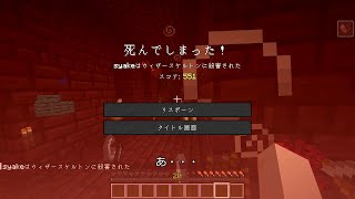 パソコン初心者のマインクラフト#3【ゆっくり実況】
